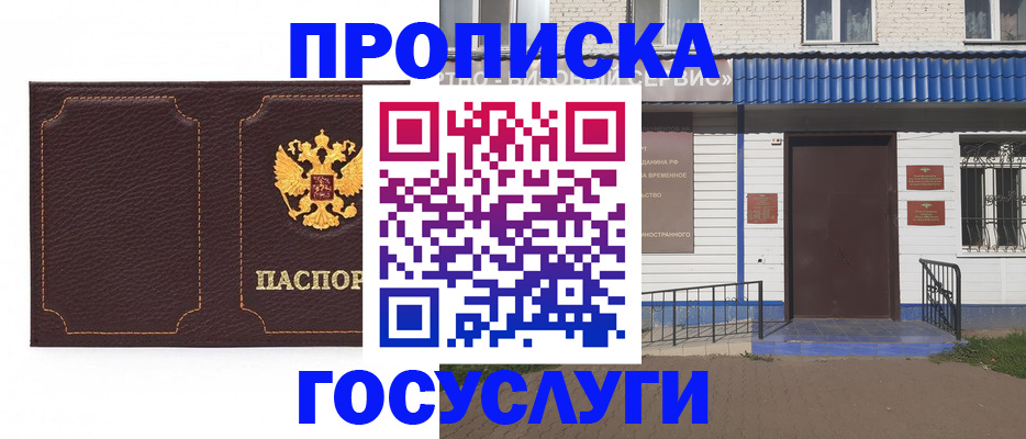 регистрация для дет. сада в Верхнем Уфалее